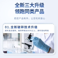天麻杜仲叶平卧菊三七(赛医堂)