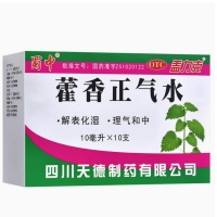 藿香正气水(蜀中)