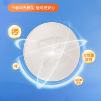 中老年骨胶原蛋白钙片(无糖型)(敬修堂)