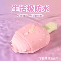 LILO来乐-俏乐滋(草莓粉)