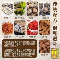 牡蛎杜仲雄花片(福记坊)