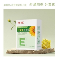 叶黄素护眼贴(葵花)