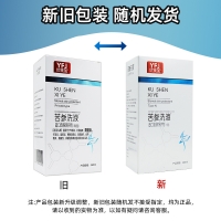 造口皮肤保护剂(私密型)(优芙加)