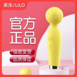 LILO来乐-小话筒(柠檬黄)