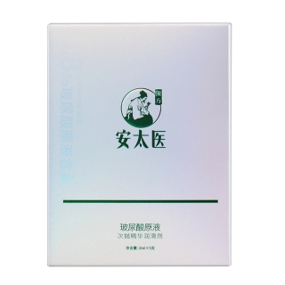 安太医玻尿酸原液润滑剂
