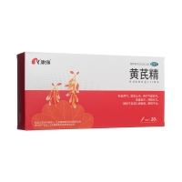 黄芪精