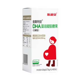 DHA藻油凝胶糖果(无糖型)(金斯利安/斯利安)