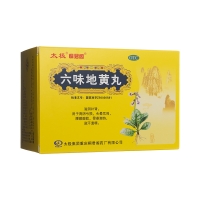 六味地黄丸(桐君阁)(水蜜丸)