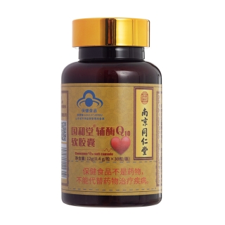 辅酶Q10软胶囊(南京同仁堂国和堂)
