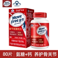 益节氨糖钙片(MoveFree)