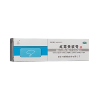 红霉素软膏(共城)