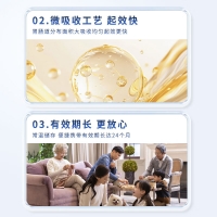 天麻杜仲叶平卧菊三七(赛医堂)