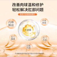 医用卡波姆痔疮敷料(葵花)