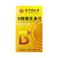 B族维生素片(朕皇)
