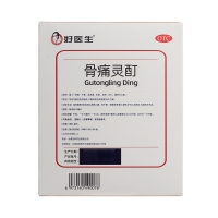 骨痛灵酊(好医生)