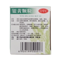 银黄颗粒(希臣)