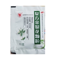 复方金银花颗粒(鼎恒升)