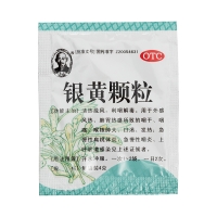 银黄颗粒(希臣)