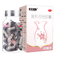 奥利司他胶囊(瘦贵人)