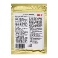 壮骨麝香止痛膏(两只老虎)