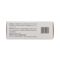 维生素AD滴剂(一岁以上)(双鲸)