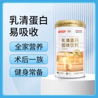 乳清蛋白固体饮料(香草味)(汤臣倍健)