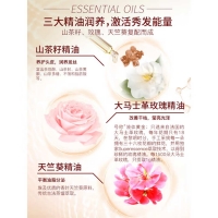 舒蕾滋养修护去屑山茶花洗发露
