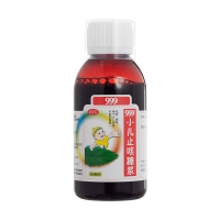 小儿止咳糖浆(999)
