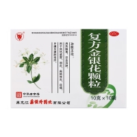 复方金银花颗粒(鼎恒升)