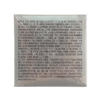 百雀羚肌初赋活抗皱菁华霜(焕新配方)