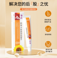 医用卡波姆痔疮敷料(葵花)