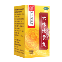 六味地黄丸(浓缩丸)(北京同仁堂)