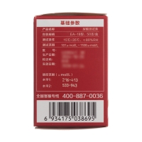 尿酸测试条(三诺)
