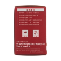 尿酸测试条(三诺)