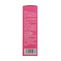 甲硝唑氯己定洗剂(ATIE)