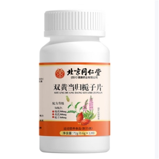 双黄当归栀子片(朕皇)
