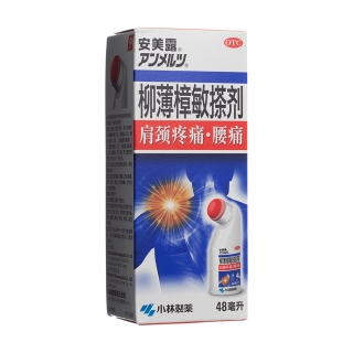 柳薄樟敏搽剂(安美露)