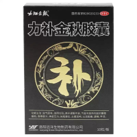 力补金秋胶囊(力補金秋)