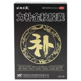 力补金秋胶囊(力補金秋)