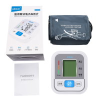 医用臂式电子血压计(赠品)(AIQUE)