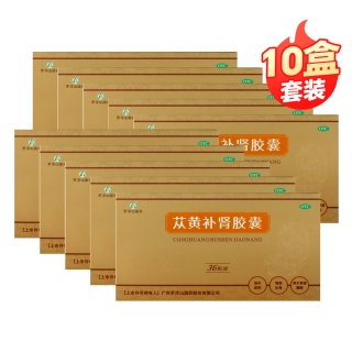 苁黄补肾胶囊(罗浮山)