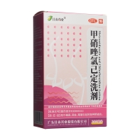 甲硝唑氯己定洗剂(ATIE)