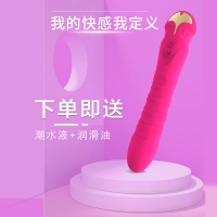 Amy艾咪震动棒(红色)(妹色)