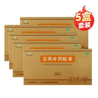 苁黄补肾胶囊(罗浮山)