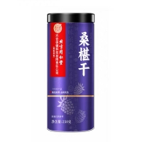 桑椹干（内廷上用）