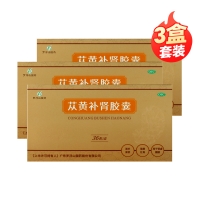 苁黄补肾胶囊(罗浮山)