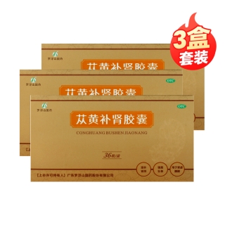 苁黄补肾胶囊(罗浮山)