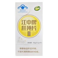 江中牌肝纯片