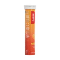 维生素C泡腾片(橙味)(力度伸)