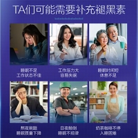 褪黑素片(汤臣倍健)